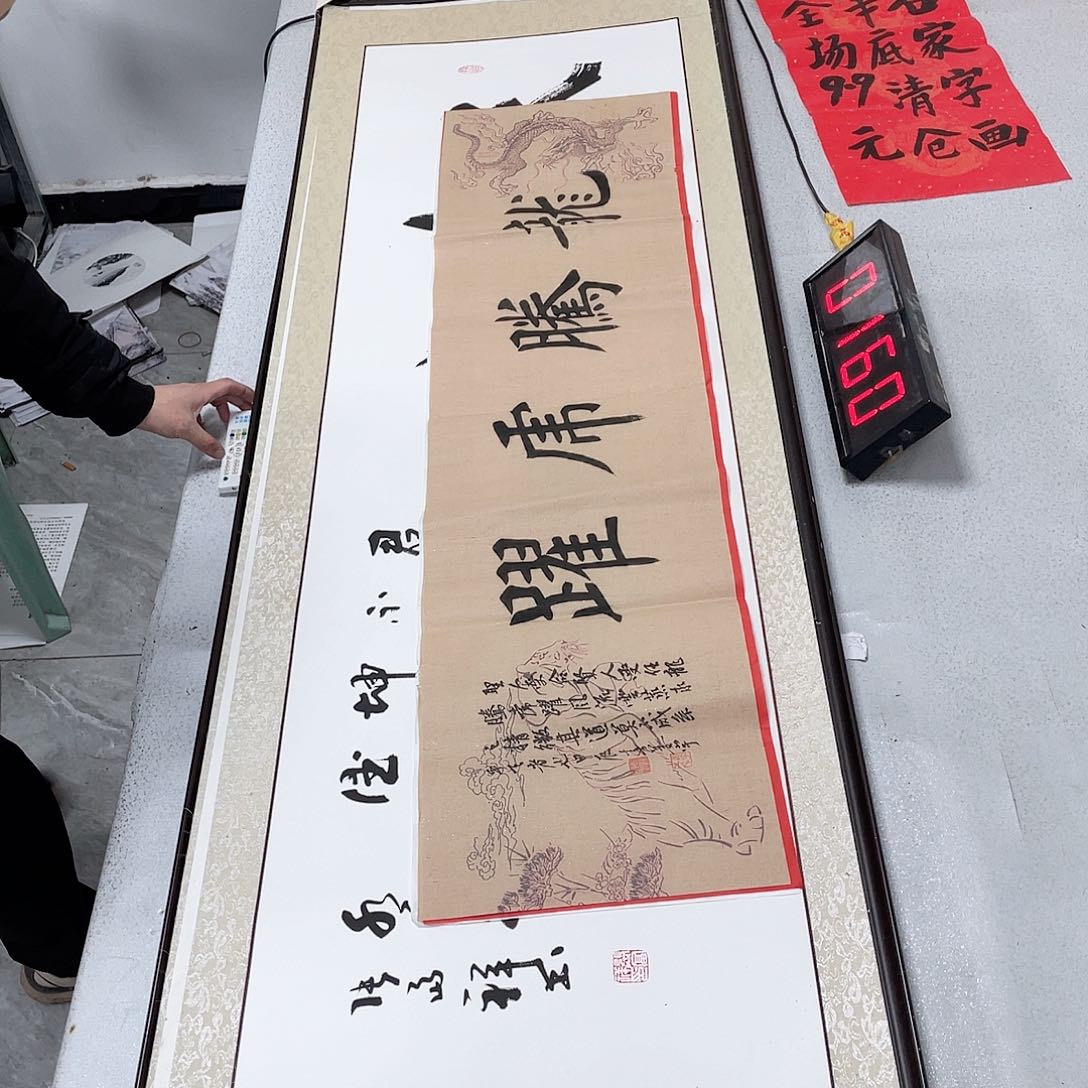 书法书法作品欣赏