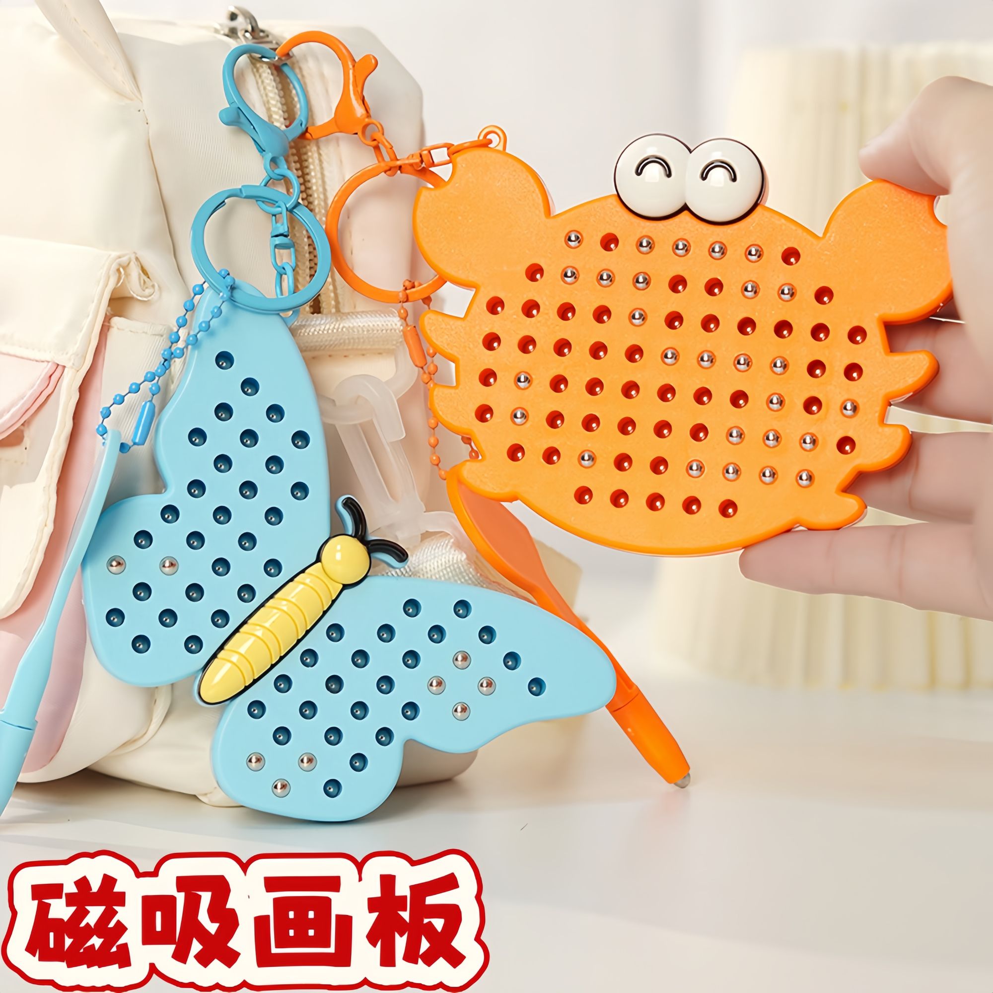 新款创意二合一儿童超大号解压磁吸钢珠画板儿童diy趣味玩具