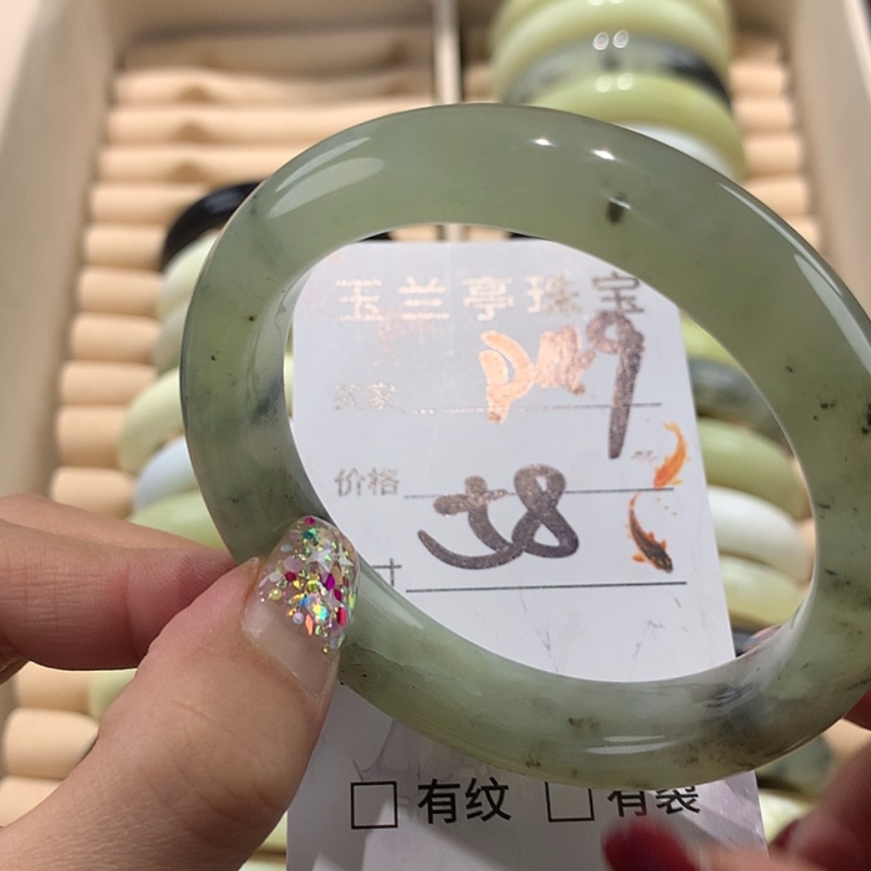 【闪购商品】蛇纹石玉手镯未镶嵌