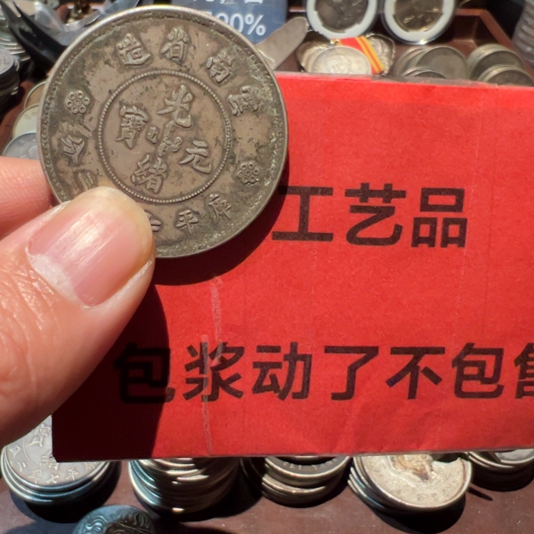 纯银现代工艺品含银90