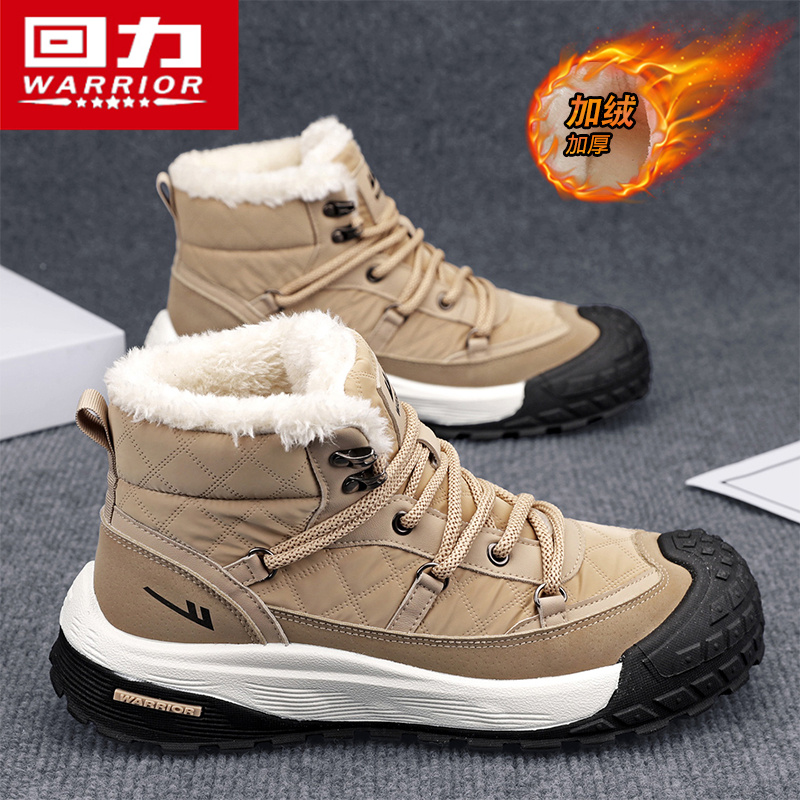 回力新款冬季男鞋2025加绒加厚保暖棉鞋防水防滑耐磨增高雪地靴男