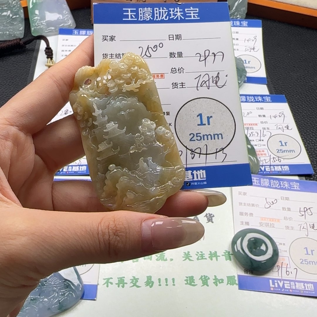 翡翠未镶嵌颈饰翡翠