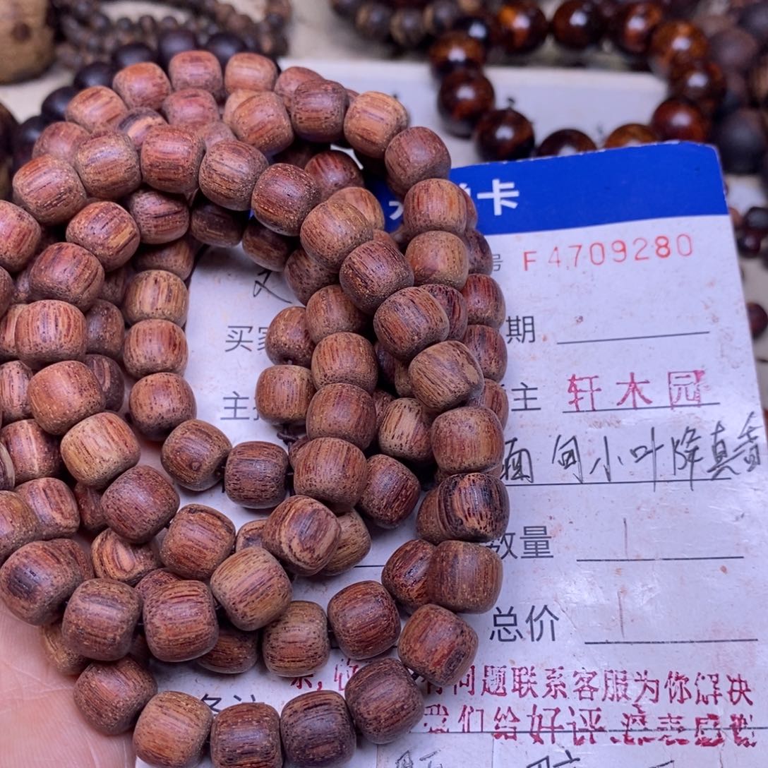 手串/手链降真香缅甸东芝料白油10108老型超一挡