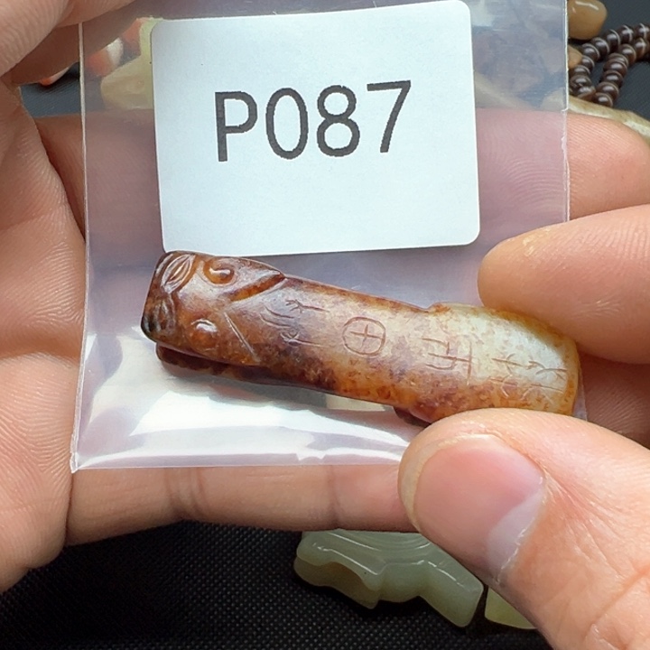 菩提根/象牙果吊坠