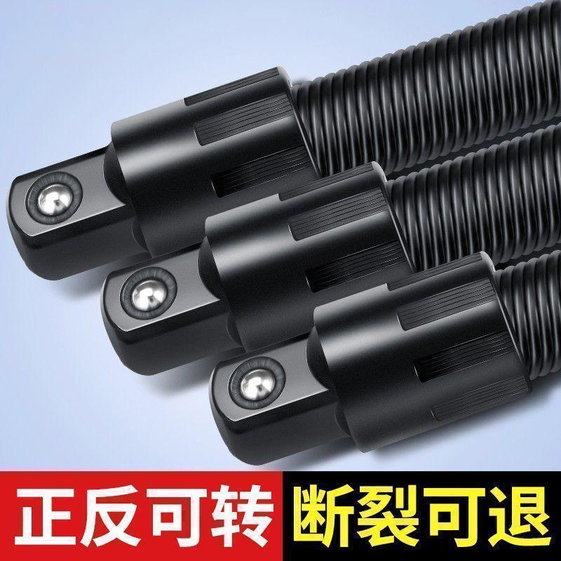 电动扳手软连接杆1/2大飞弹性软杆电扳手套筒加长杆万向软轴连接