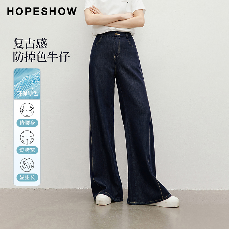 红袖2025夏女装撞色绣花线H型中腰一粒扣直筒牛仔长裤90125151302
