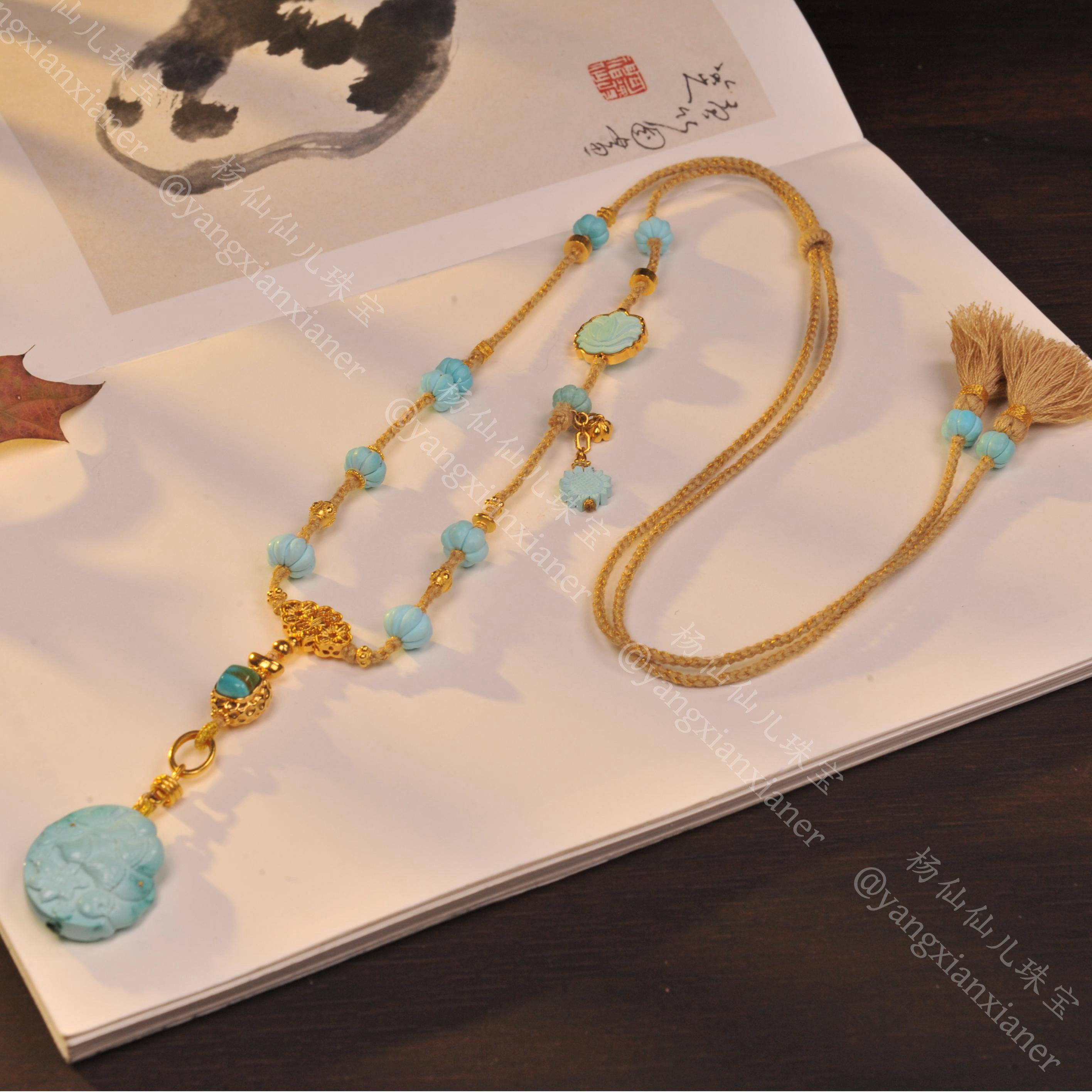 【杨仙仙珠宝】18K镶嵌绿松石编绳项链-3620