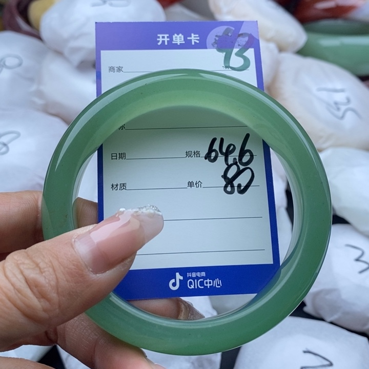 石英质玉手镯未镶嵌