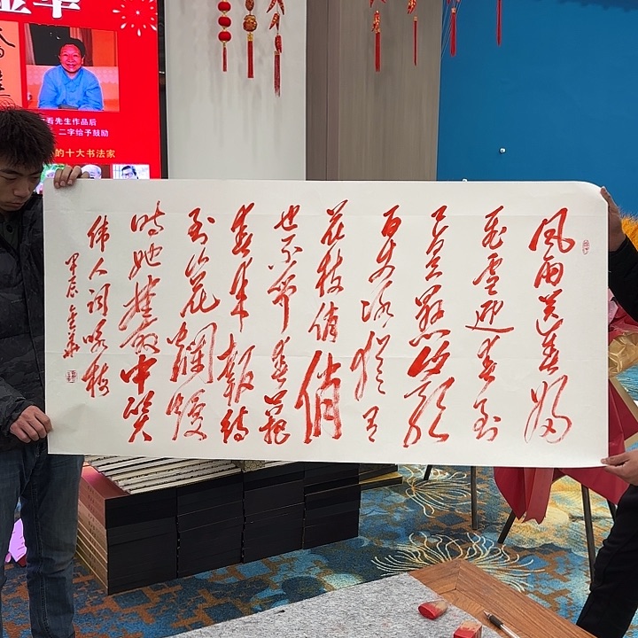 国画国画作品展！