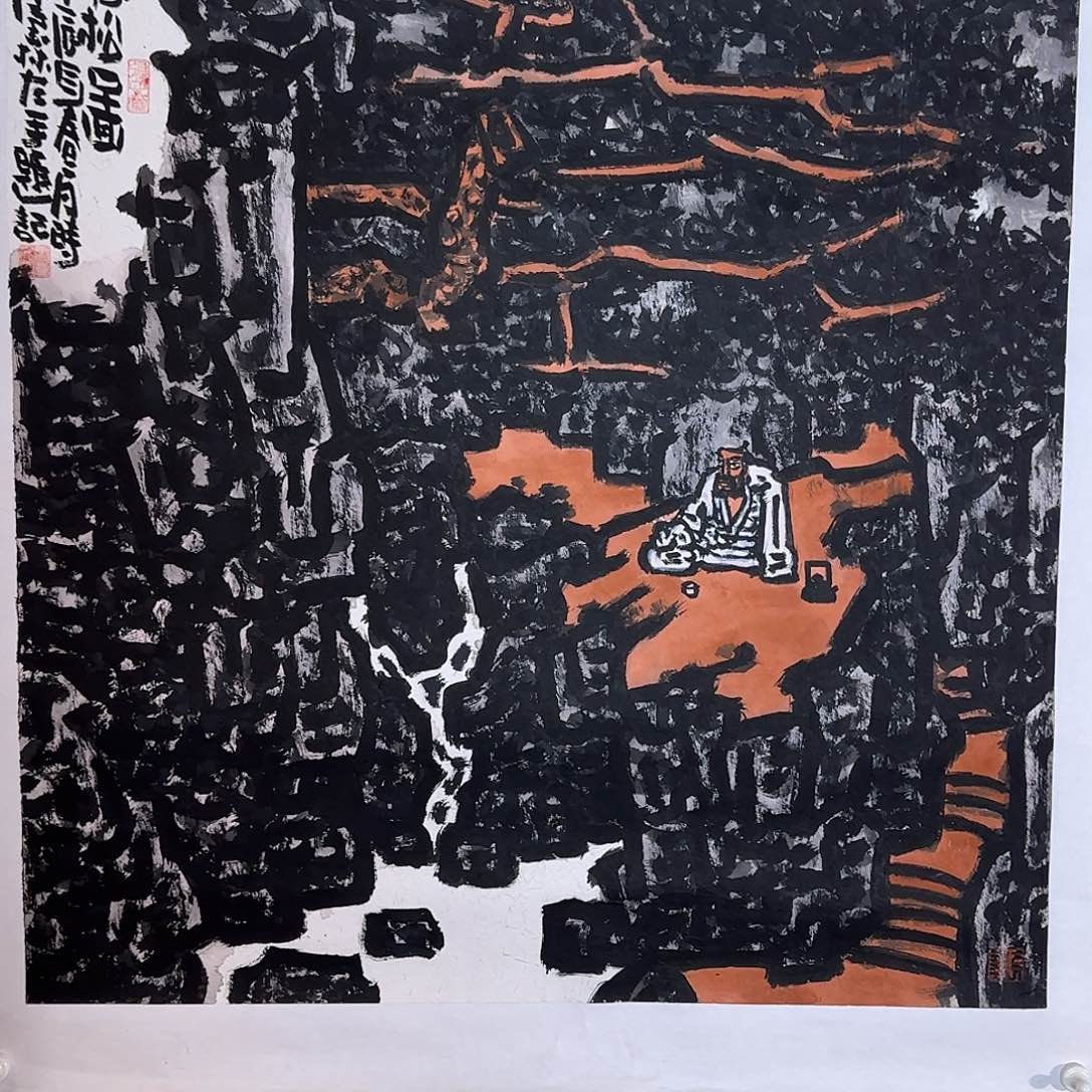 国画大写意就是我最