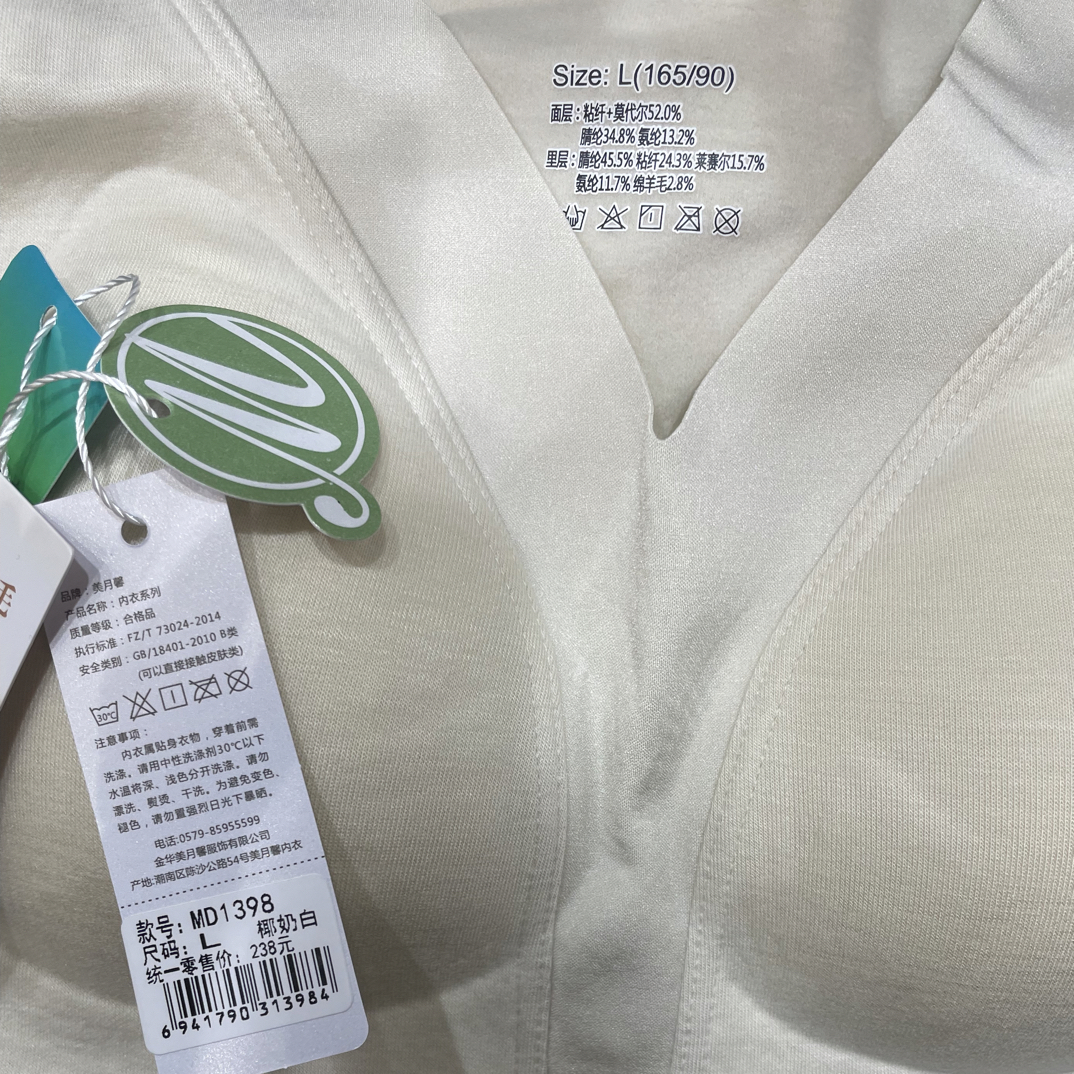 【D•MAI大麦家】 新款女士粉底液美衣