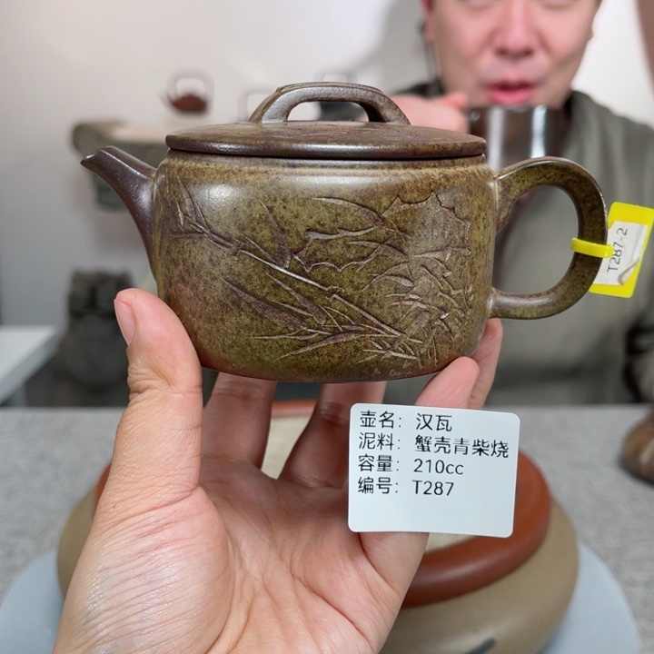 紫砂茶壶紫砂刻绘