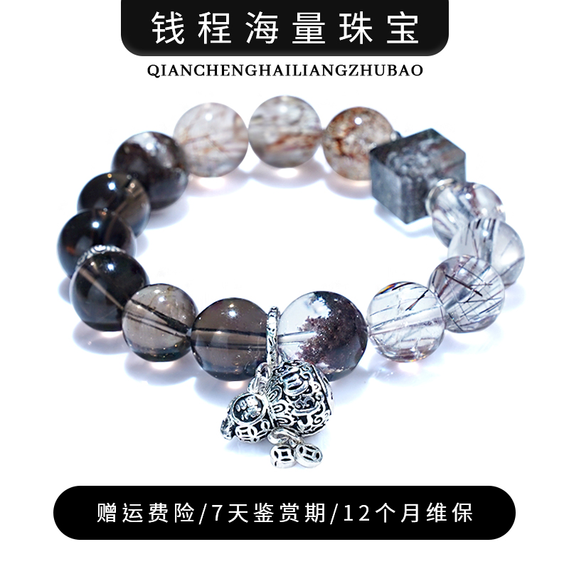 【高山流水】 水晶手链YXGZB7742【多样性发一】