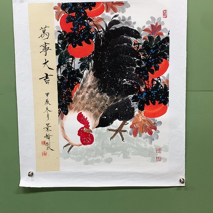 横款精品国画作品展