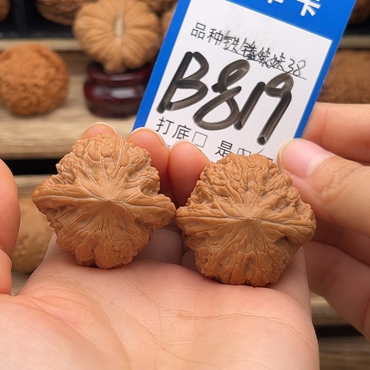 文玩核桃吊坠全品白茬铁锤妹妹38
