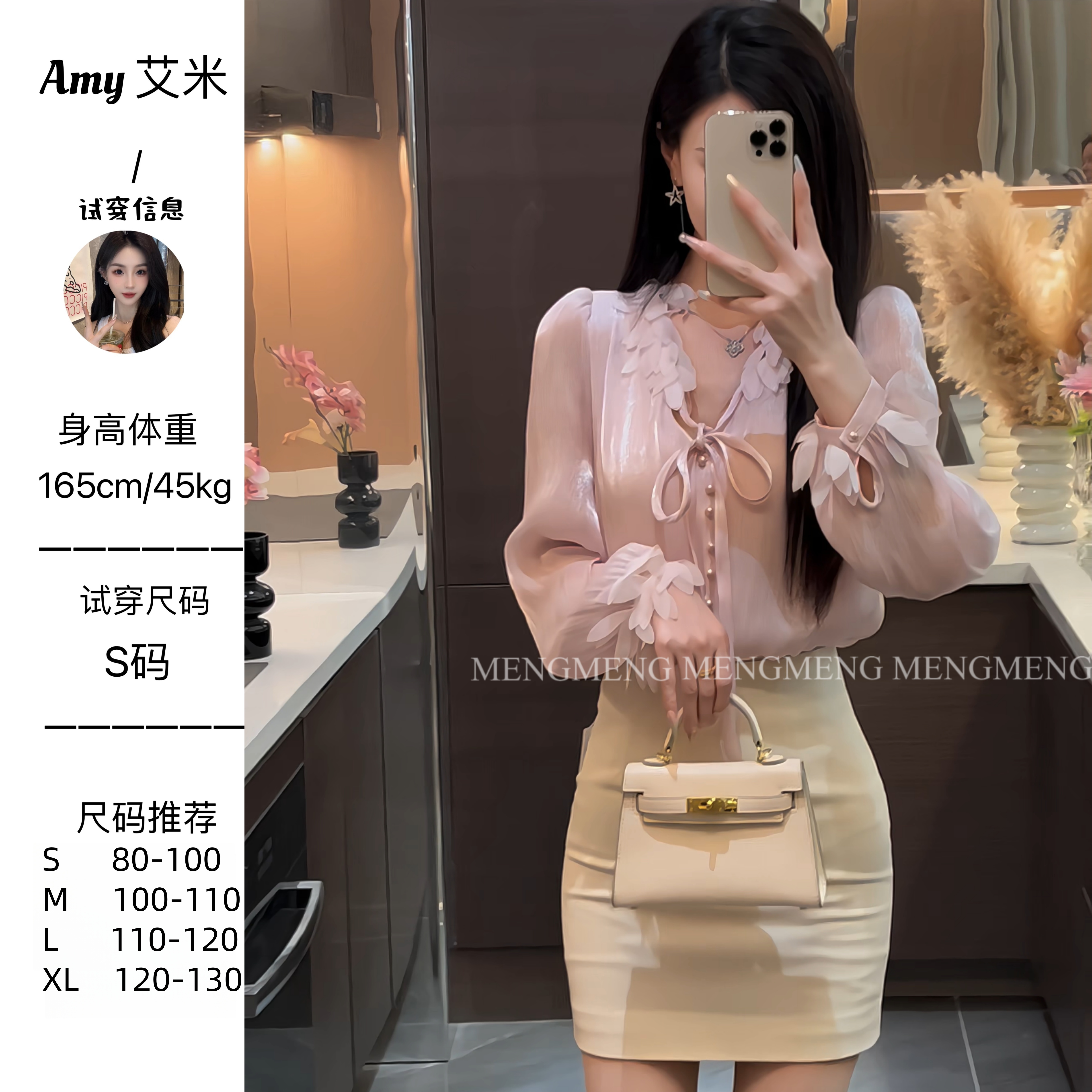 萌萌定制●【流光瑰梦】优雅人设光泽感轻薄长袖防晒上衣JJX5XFS3131