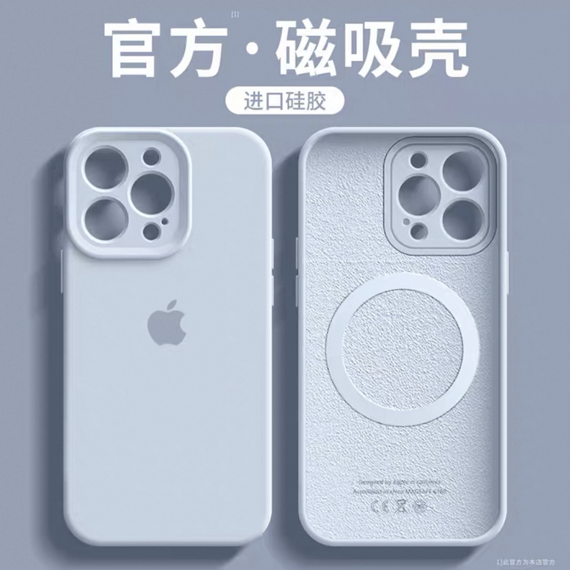 精孔MagSafe磁吸适用苹果16ProMax手机壳15无线充电14液态硅胶13