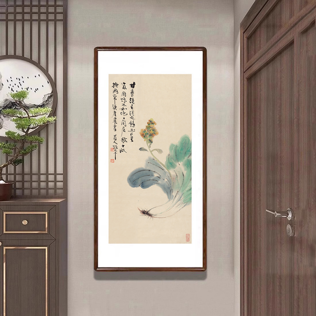 国画白菜开花图新中式客厅玄关装饰画办公室字画餐厅寓意好的挂画