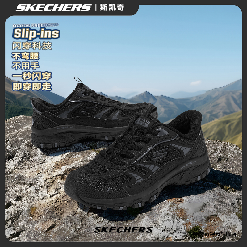 【闪穿女款】女鞋户外登山徒步缓震百搭运动休闲鞋180355C