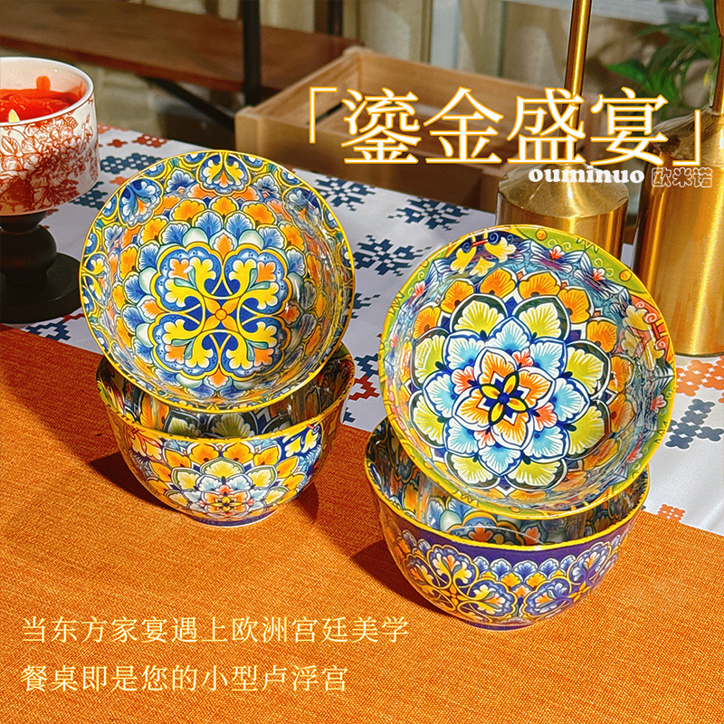 【威尼斯买手店-L】鎏金盛宴4.5英寸米饭碗4个装复古花纹米饭碗