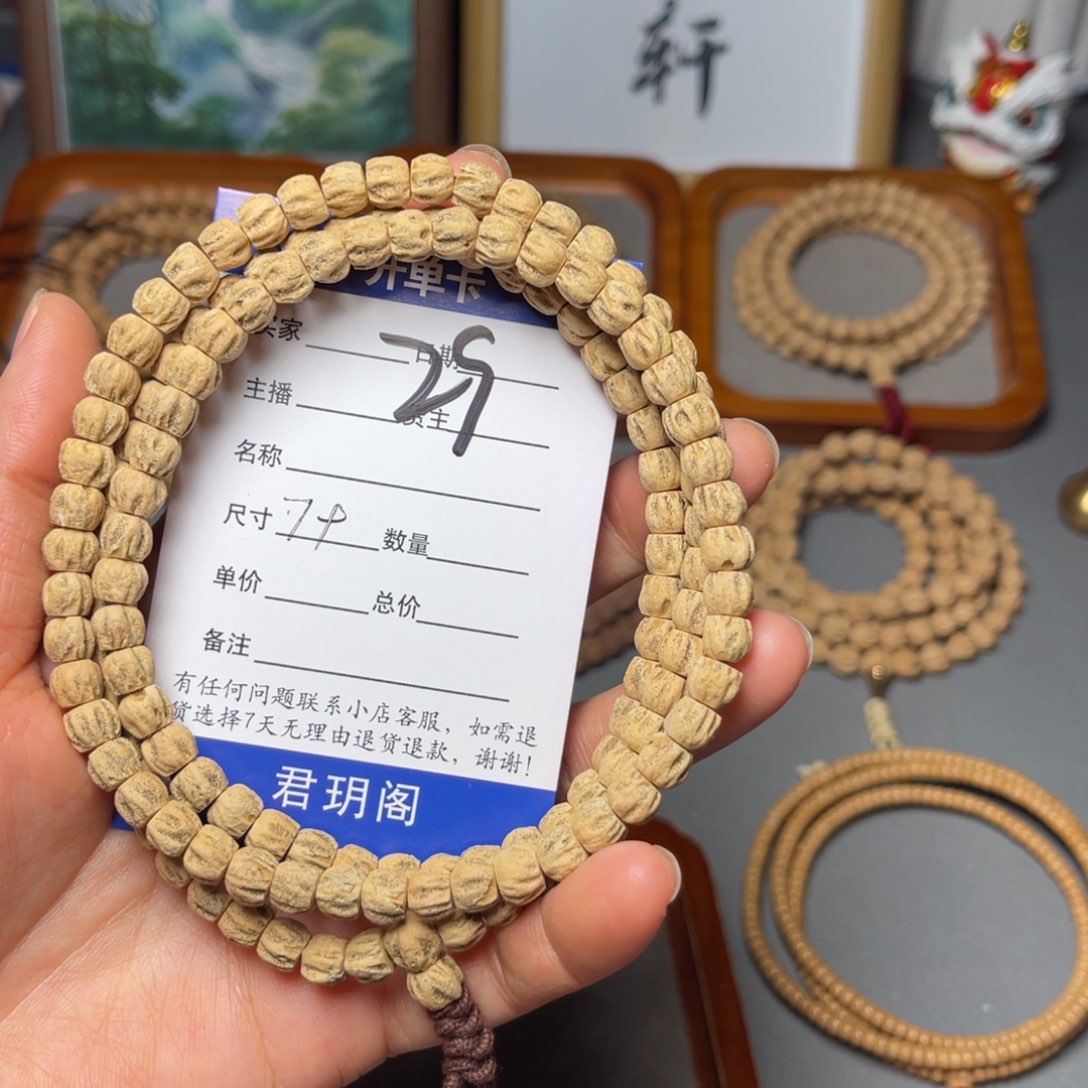 柏香籽/百香籽吊坠