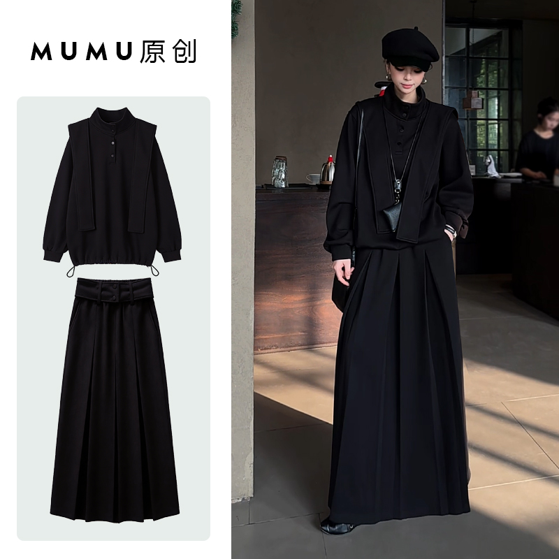 休闲运动立领工装风加绒卫衣套装秋冬高级小众收腰显瘦长裙两件套