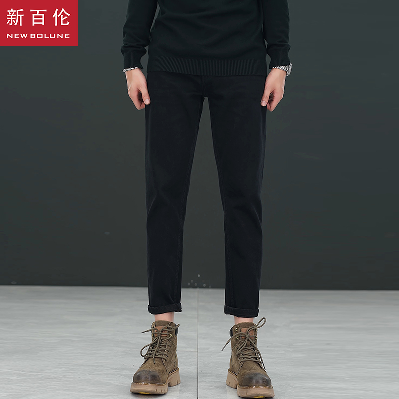 新百伦黑色牛仔裤男士修身弹力小直筒2025新款潮流百搭休闲长裤子