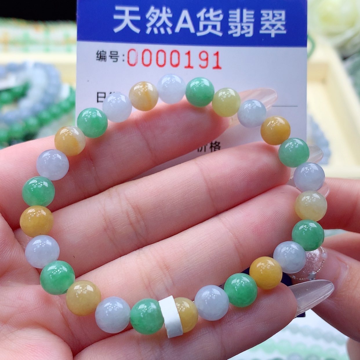 【闪购商品】翡翠颈饰未镶嵌缅甸天然a货翡翠