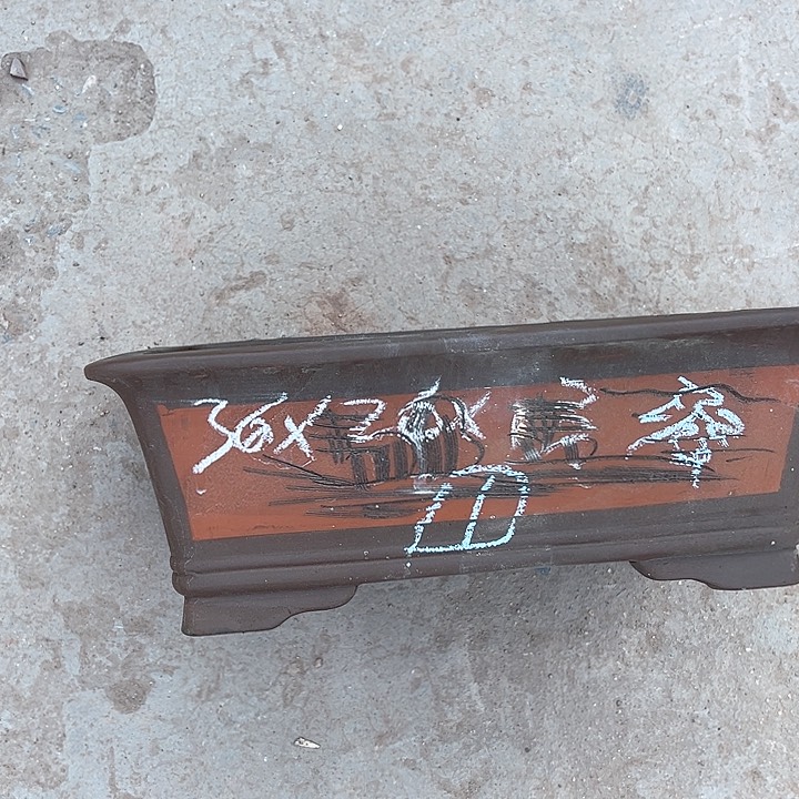 红陶紫砂艺术学院