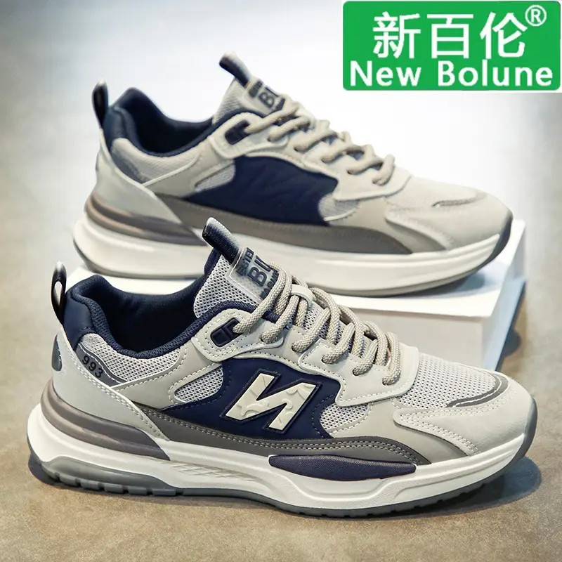 NEW BOLUNE/新百伦男鞋秋冬季2025新款百搭运动休闲阿甘跑步鞋子