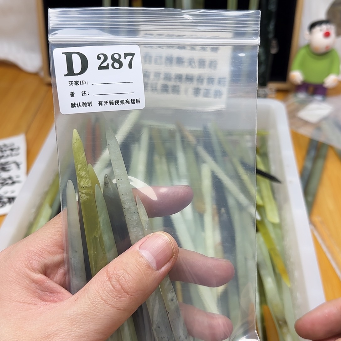 蛇纹石玉发饰合金走****）