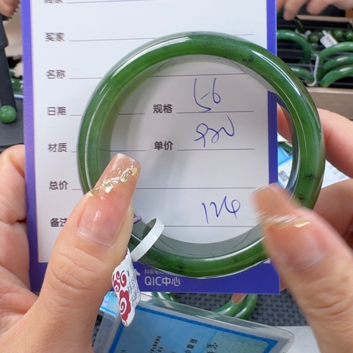 和田玉（碧玉）手镯未镶嵌