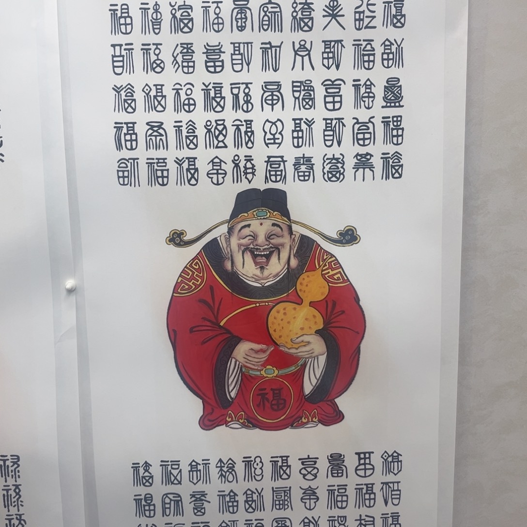 国画福利作品11111