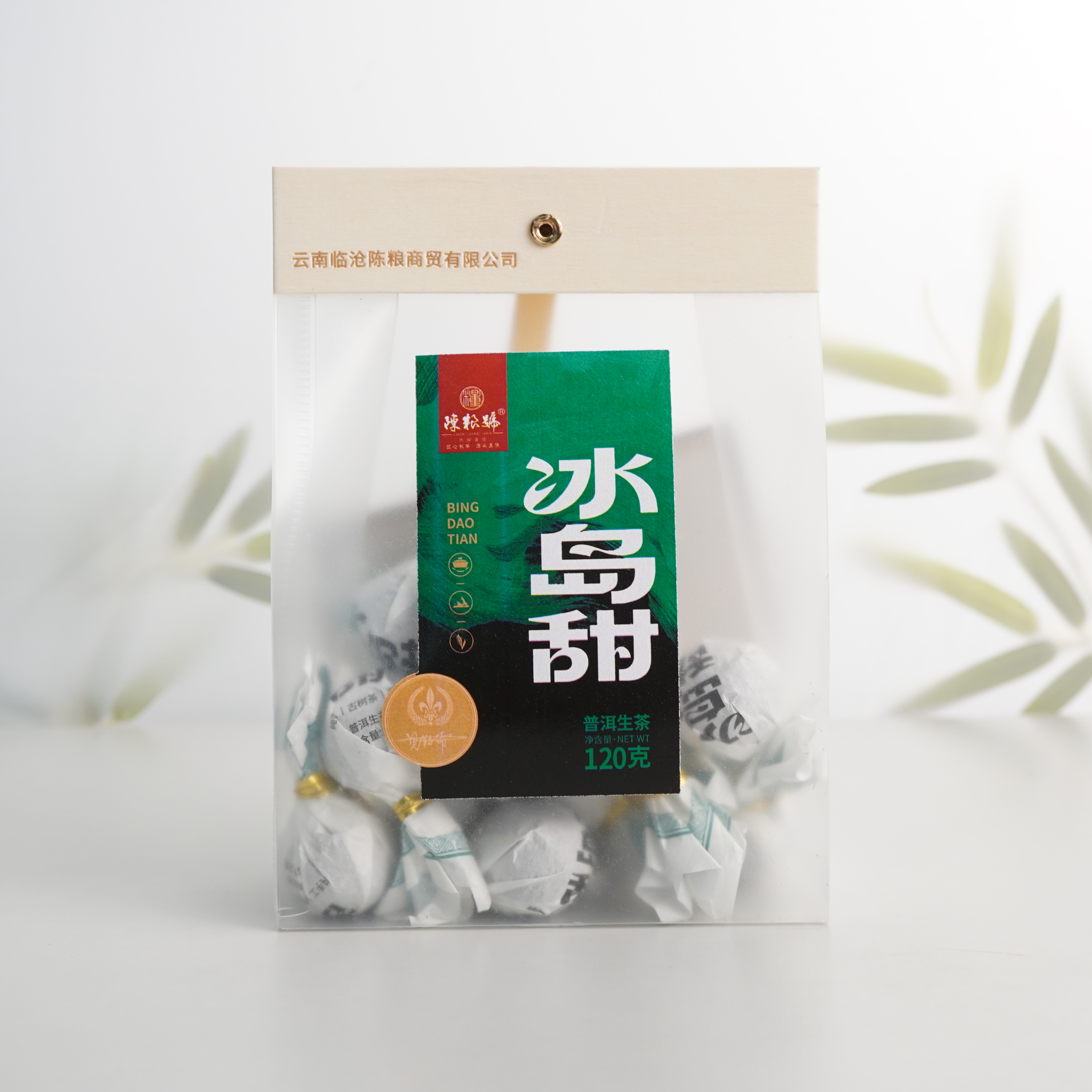 陈粮号 2022年 冰岛甜龙珠 普洱生茶 120克/袋