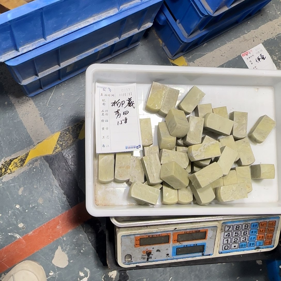 柳***鹉印石青田石在干嘛的