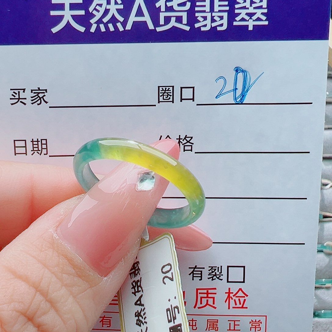 未镶嵌戒圈翡翠小*戒圈