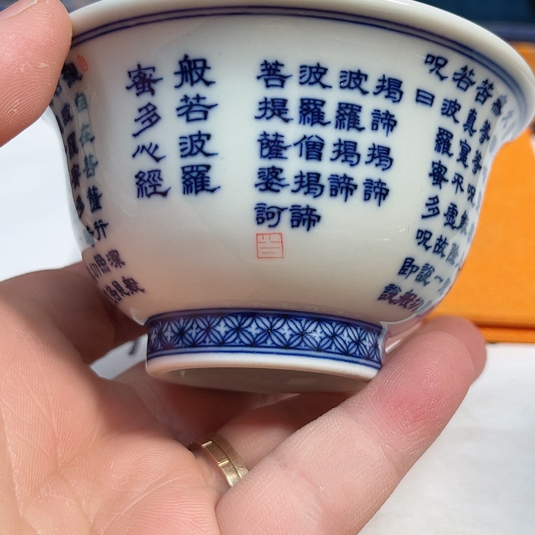 杯千年瓷都景德镇 艺术关注谢佳豪