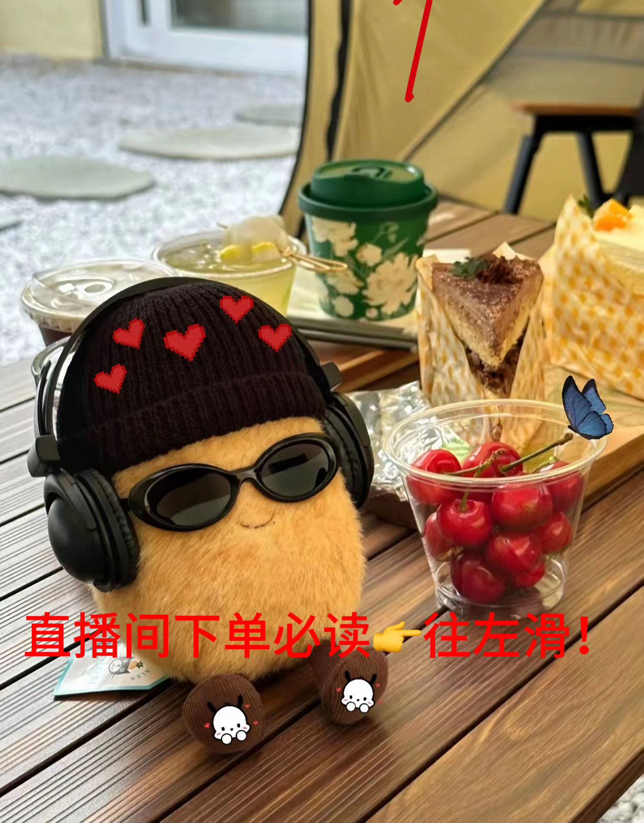 毛绒玩偶 甜美、卷毛 系列