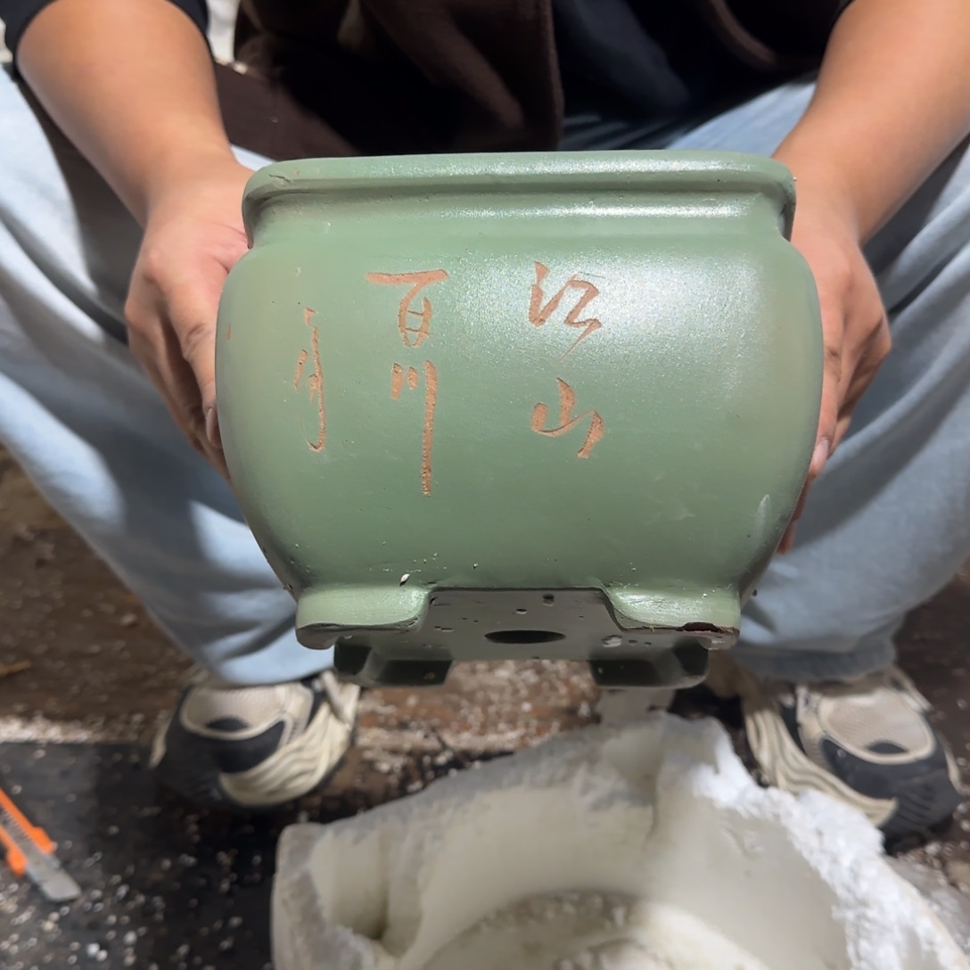 花盆紫砂口径20.15口径