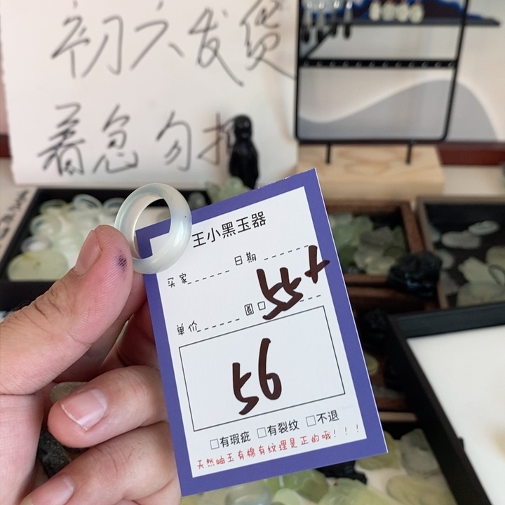 蛇纹石玉颈饰未镶嵌b*u