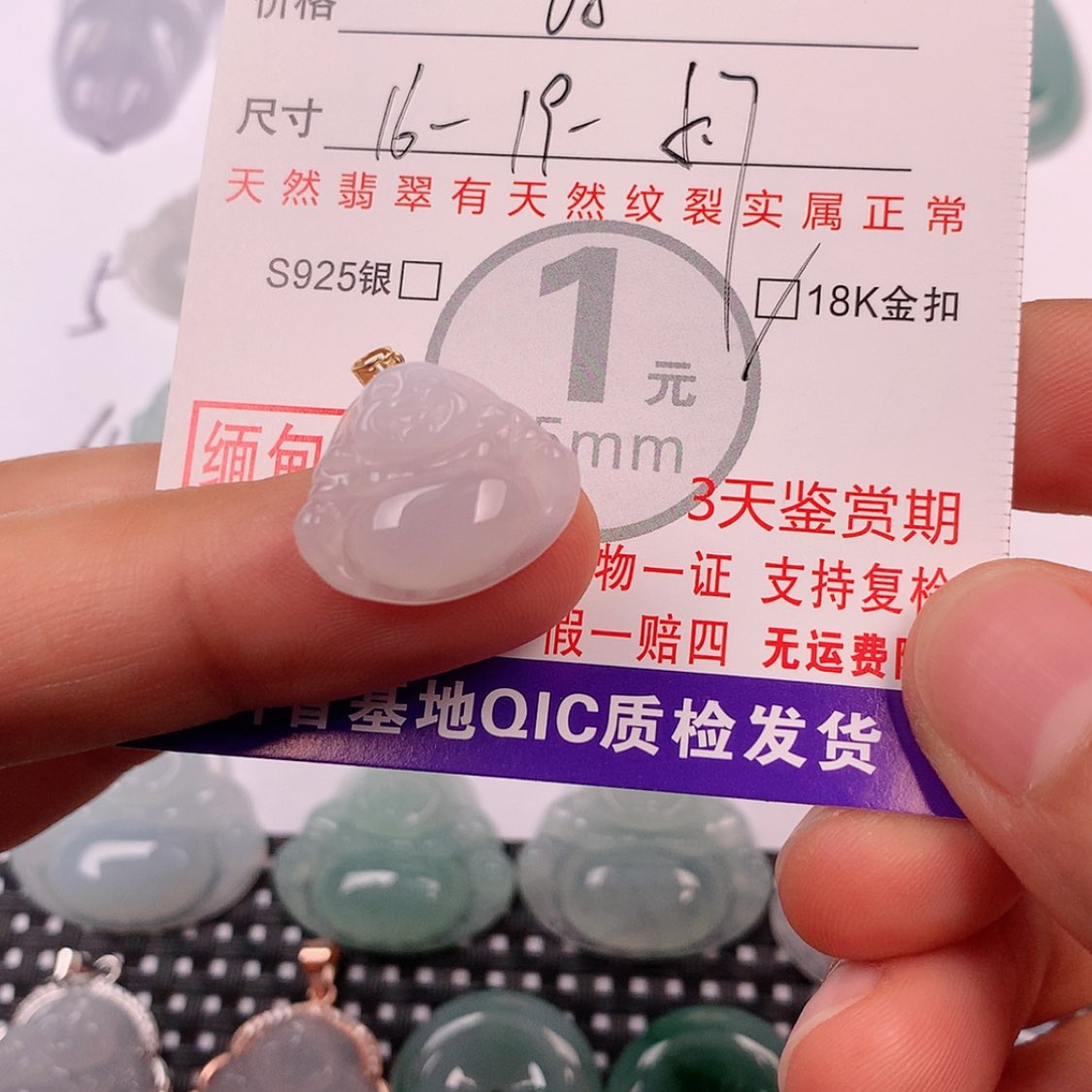 【闪购商品】翡翠挂件18K金镶嵌挂件