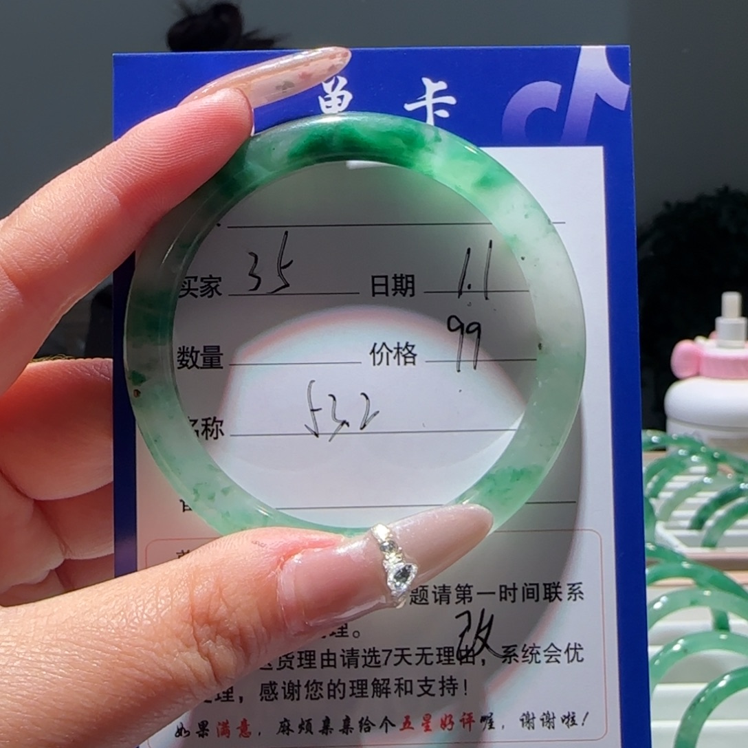 石英质玉（非洲翠）未镶嵌手镯