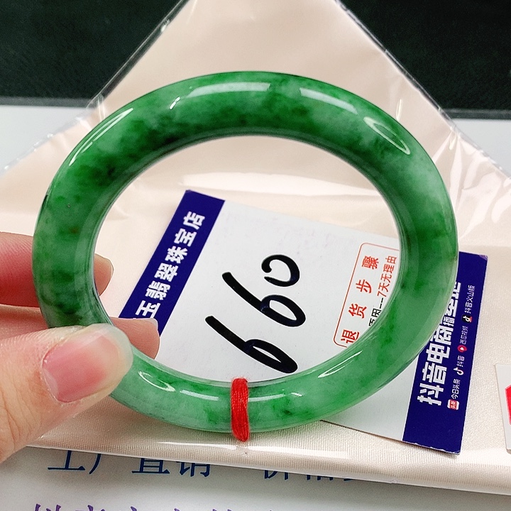 未镶嵌手镯翡翠翡翠