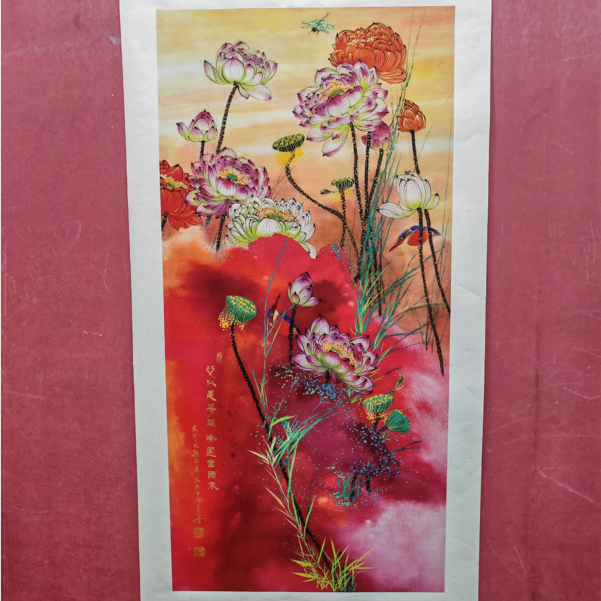 王德峰《红荷作品》四尺竖 托裱 中国国家艺术馆