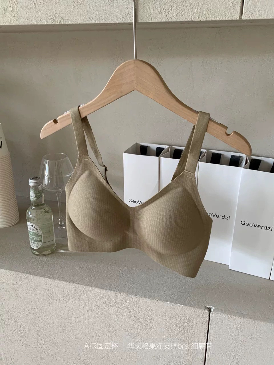 品牌乳胶内衣文胸乔任梁杭州西湖白衬衫衣服