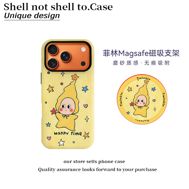 呆萌卡通人菲林二合一手机壳通用苹果17华为oppox9小米17vivox300