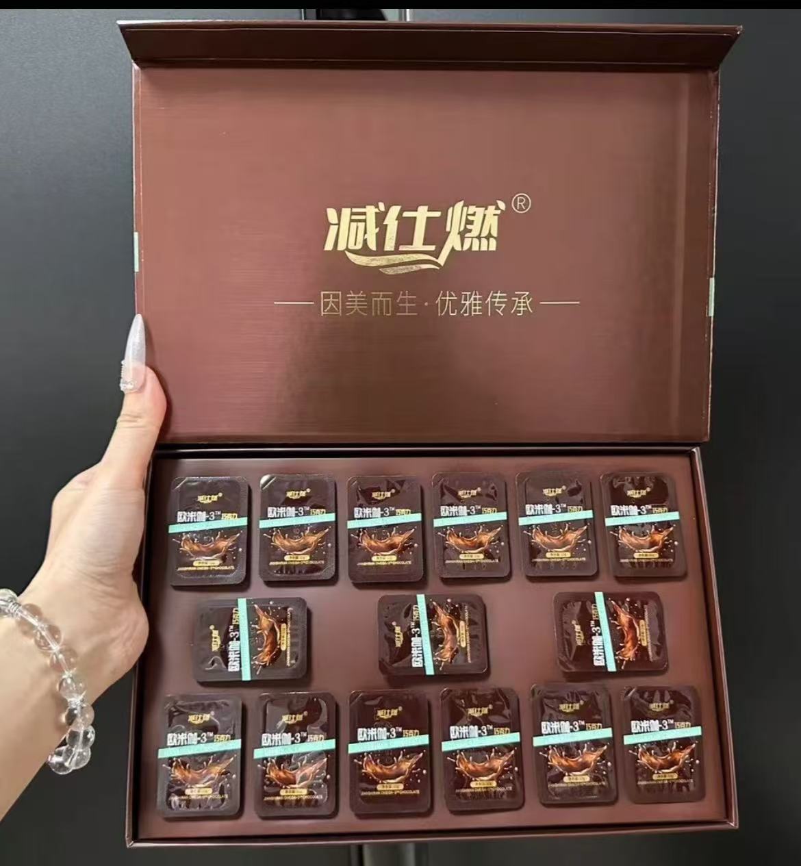 减仕R巧克力正装