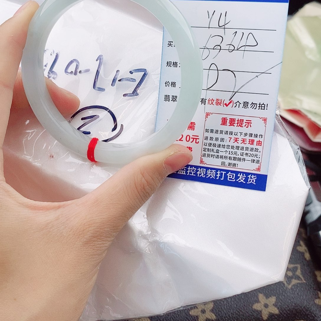 翡翠手镯以实物为准微色差Y4