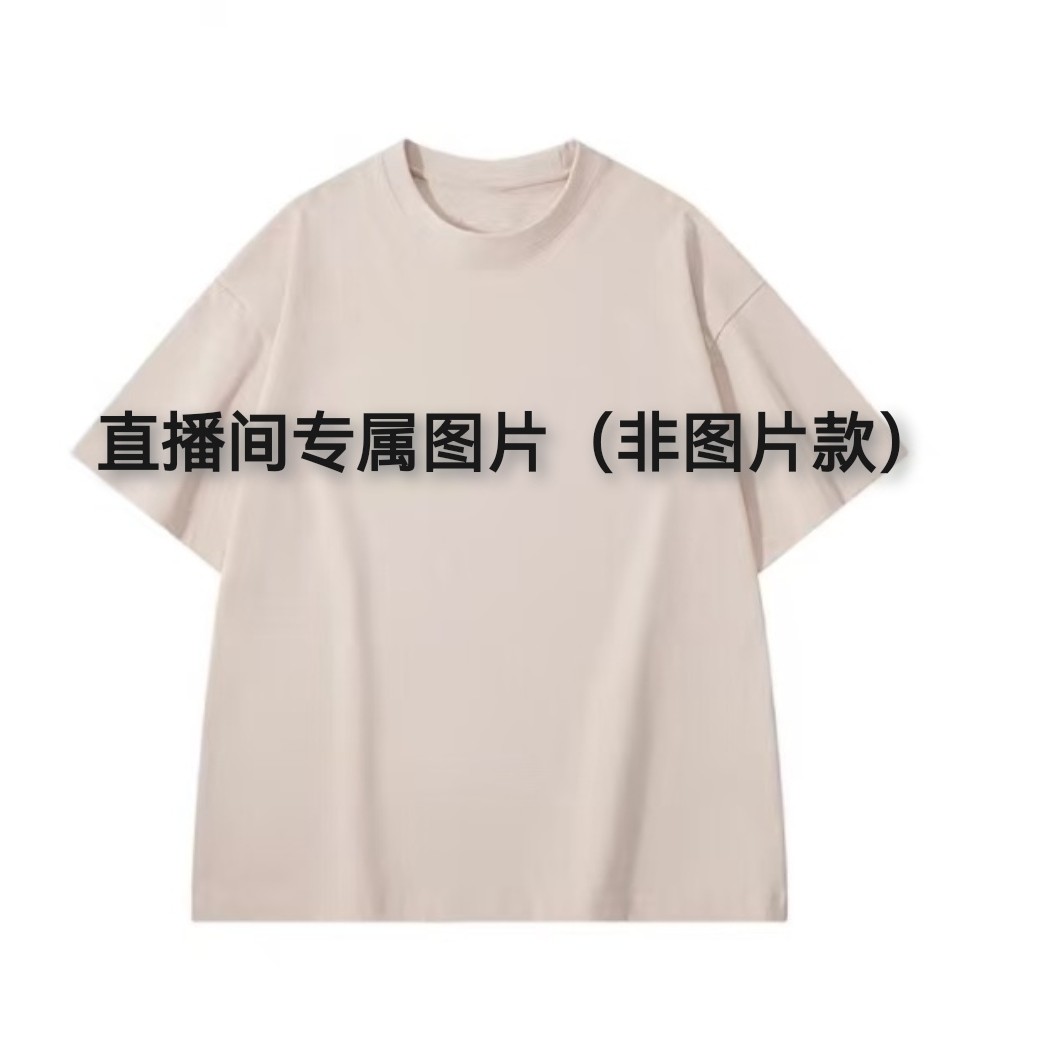 （非图片款）洋气宽松版T恤