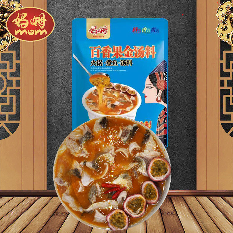 妈姆百香果金汤料煮酸鱼鸡肥牛385g*1袋装包邮煲汤调料家用商用